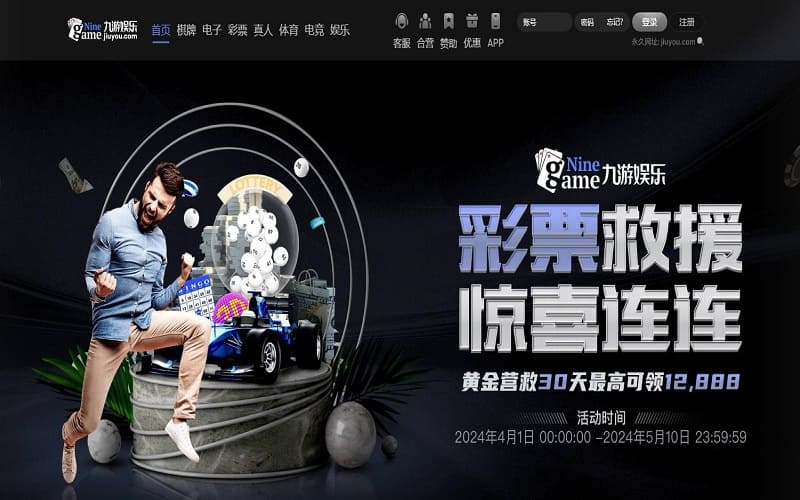 因为｢九游体育｣能够为大家带来真正的真钱享受,欢迎来到9体育官方网址,九游体育官网荣获中国最具影响力互联网企业奖,成立以来诚信经营。