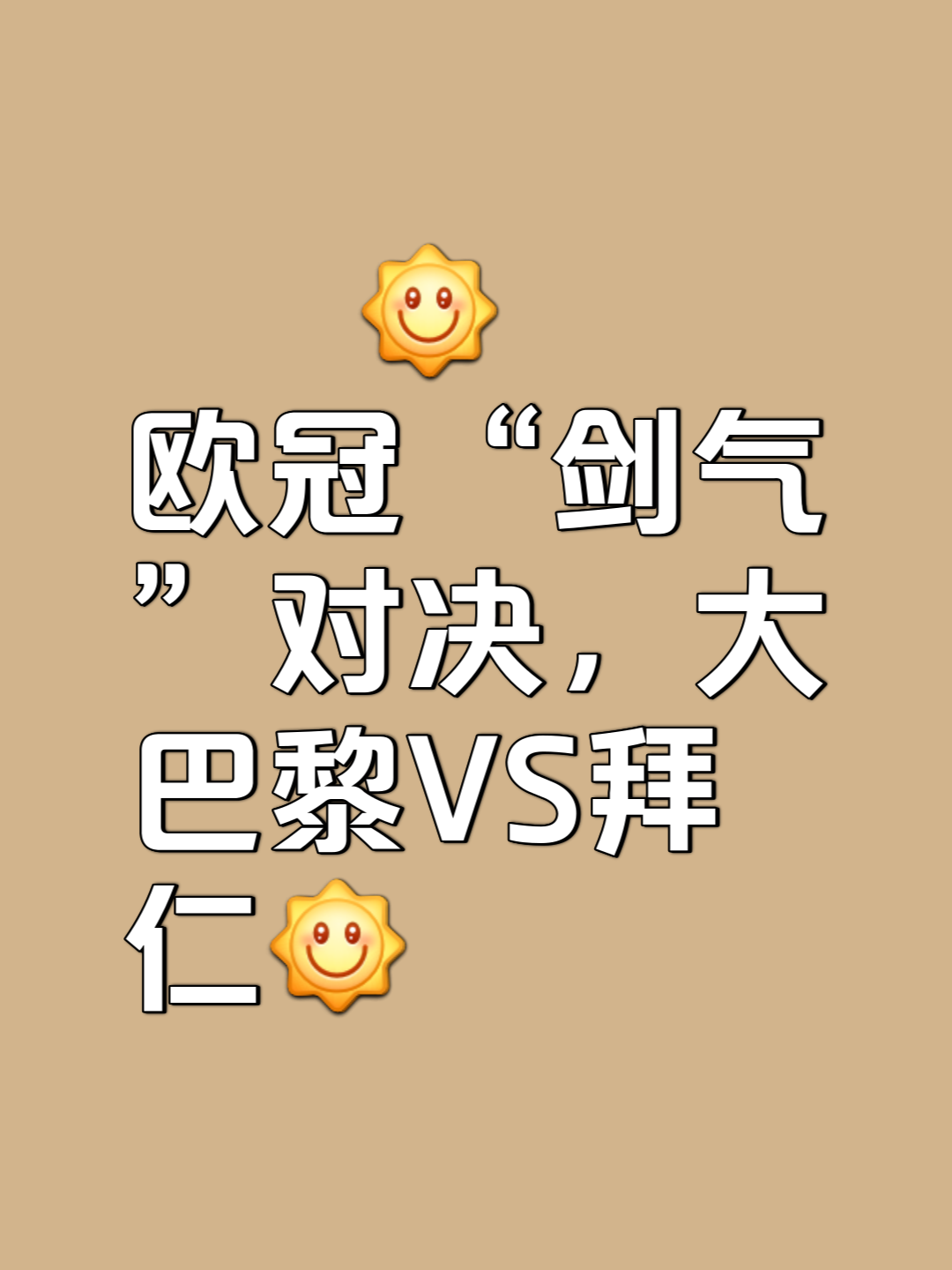 意大利队新款主场球衣谍照