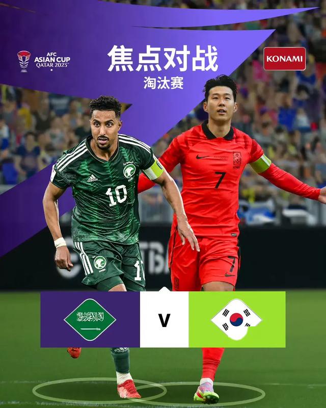 山东泰山内部会议纪要流出——今晚遗憾出局，欧篮联使命明确，轮换策略成焦点的简单介绍