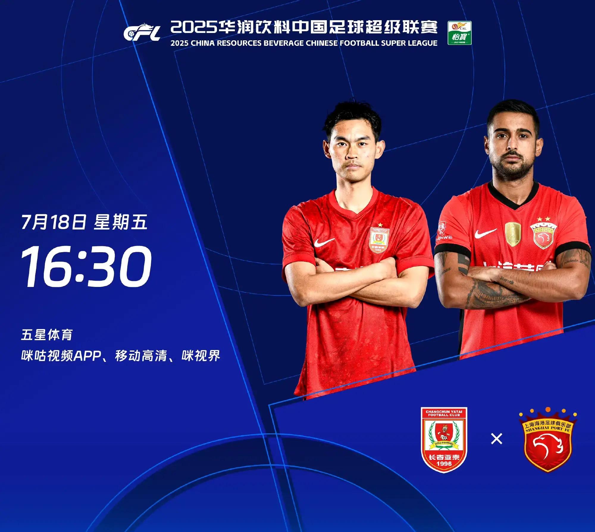 2026世预赛赛程表 2026世预赛赛程表